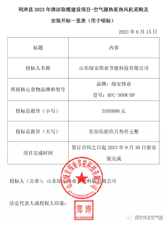 1688803319101557.png 02b2fc552a3ada3572c280814c08f2d1.png